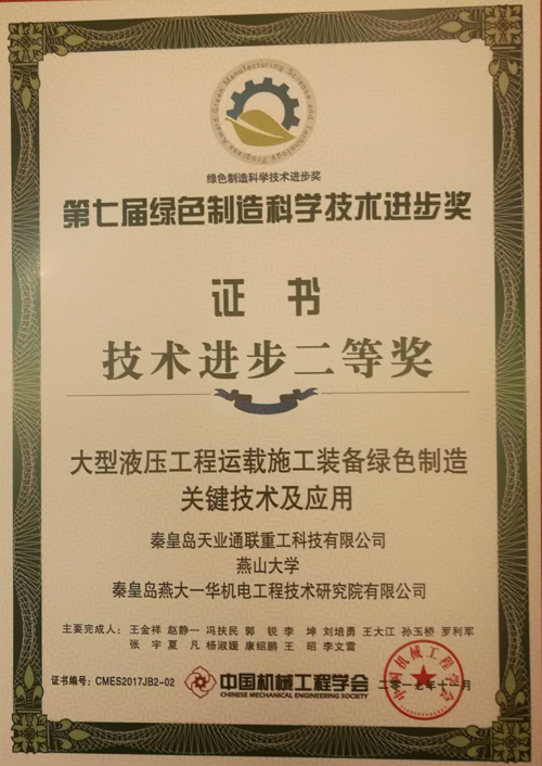 qmh球盟会官网-相信品牌力量
